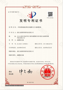 專(zhuān)利