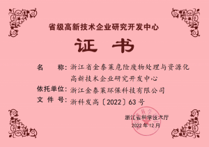省研證書(shū)